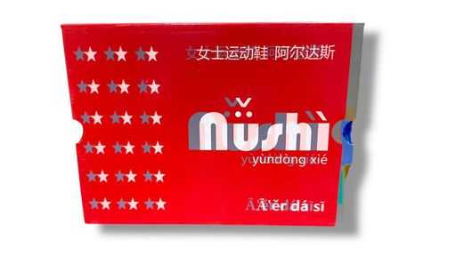 Nushi logo